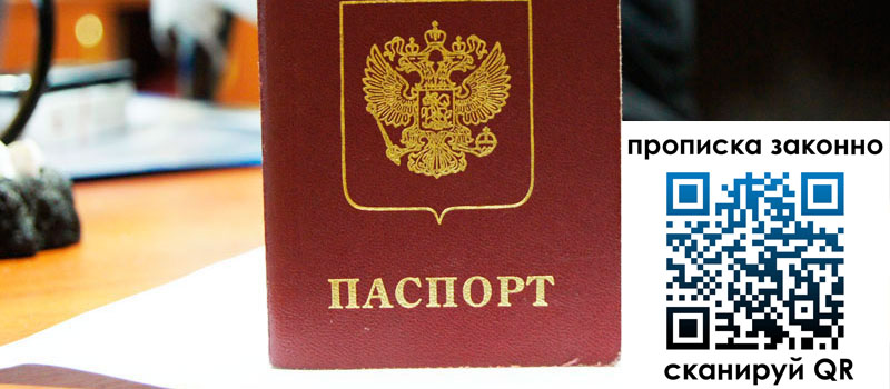 регистрация в Сасово